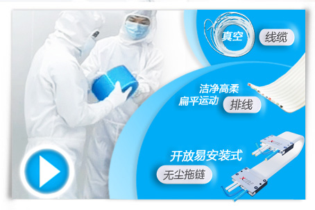 蘇州訊煜電子有限公司|專(zhuān)注于裝配電纜，適配器解決方案，生產(chǎn)液晶顯示器和其它電氣規(guī)格的電纜組件。主要產(chǎn)品有：高柔線(xiàn)束,高柔線(xiàn)纜,高柔電纜,百級(jí)高柔靜音無(wú)塵拖鏈,高柔扁平拖鏈、航插線(xiàn)束,航插線(xiàn)纜,重工模塊線(xiàn)束,工業(yè)線(xiàn)束,LVDS線(xiàn)束,測(cè)試線(xiàn)束,手提電腦線(xiàn)束,工控設(shè)備內(nèi)部數(shù)據(jù)線(xiàn),汽車(chē)線(xiàn)束,外部配線(xiàn),防水線(xiàn)束,電梯線(xiàn)纜,電源觸發(fā)線(xiàn),千兆以太網(wǎng),工業(yè)相機(jī)線(xiàn)纜,拖鏈,無(wú)塵拖鏈,無(wú)塵拖鏈配線(xiàn),高柔運(yùn)動(dòng)電纜,伺服線(xiàn)纜,超薄半導(dǎo)體線(xiàn)纜,PTFE線(xiàn)纜,ETFE信號(hào)CABLE